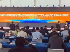 从东南亚走向非洲 长沙工程机械展全球化布局再提速