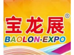 2026第四届厦门工程机械与重卡配件博览会
